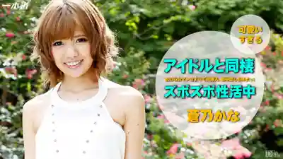 1PON-022214_760