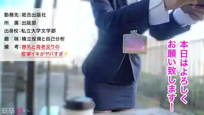 MIUM-1211 【新人】平時大大咧咧的女同事做愛時竟然這麼騷？高潮到身體弓起來讓人擔心啊 ~ 蘆名穗花 的劇照13