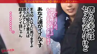 MIUM-1355 美淑女NTR 街頭亮眼正妹S型曲線身材 想騙加入傳銷不如反將一軍幹到她潮吹 ~ 鷲見蓳 的劇照10