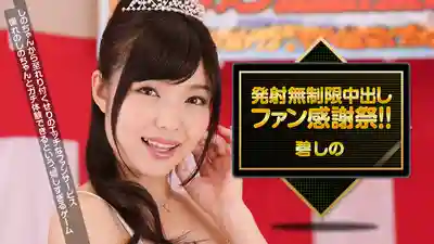 1PON-030516_257