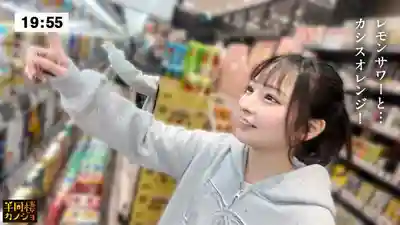 MIUM-1387 【初中出】和超白的可愛素顏女友穿着居家服貪婪交纏 笑顏、阿黑顏 內褲被淫水浸溼後撒嬌求操 從口爆到深夜中出SEX的周五夜晚 祕密情侶自拍投稿【半同居女友】 的劇照17