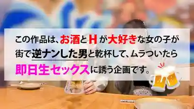 MIUM-1367 我們果然還是喜歡辣妹！陽光辣妹美少女用天真無邪的笑容纏住男人，根本無法抵抗！的劇照18