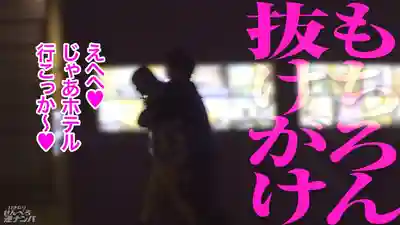 MIUM-1367 我們果然還是喜歡辣妹！陽光辣妹美少女用天真無邪的笑容纏住男人，根本無法抵抗！的劇照12