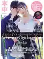 HMN-531 勃起就去開房 趁老婆不在家被女上司約出門貼身耳語約會 輸了遊戲被罰中出射了好多次 ~ 北野未奈 的劇照13