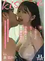 HSODA-010 光親嘴不夠爽 舌頭糾纏的濃厚唾液性交 ~ 森日向子的劇照20