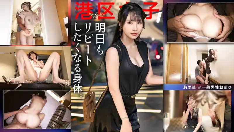 讓人明天還想幹的身體 港區夜晚那麼平靜 這個女人卻美得驚人  背景图片