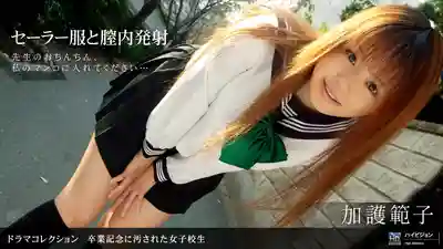 1PON-031110_790