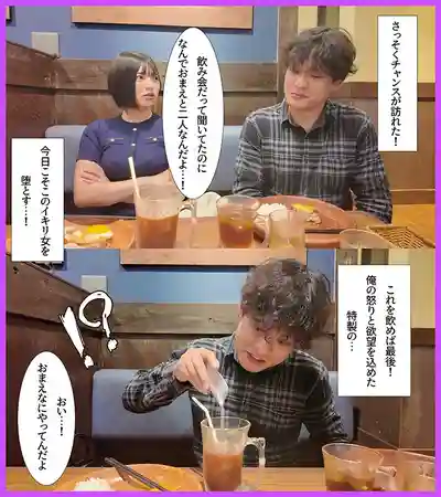 MRSS-182 純潔保守的人妻藥劑師被廢物同期攻陷 無套生中出 ~ 虹村由美 的劇照11