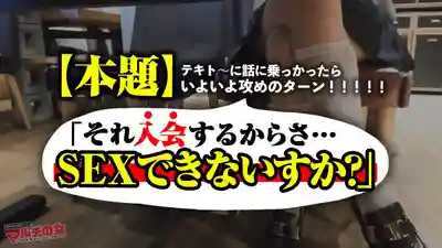 MIUM-1385 調教囂張辣妹【顏值爆表120%】【強襲猛幹SEX】「不工作就賺不到錢?w」明明很可愛卻一副高高在上的傲驕辣妹 玩弄小穴後竟然溼了ww毫不留情地壓制猛插 雖然不甘心卻無聲痙攣高潮 爽翻了ww 的劇照10