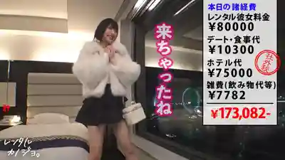 MIUM-1371 租借青春系女大生小由美當女友！說服她突破禁止的色色行爲。全程完整收錄！ 的劇照18