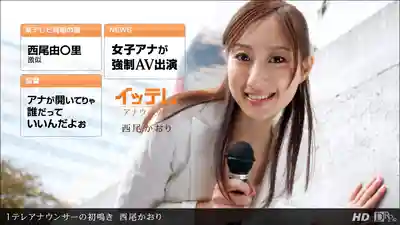 1PON-031612_297