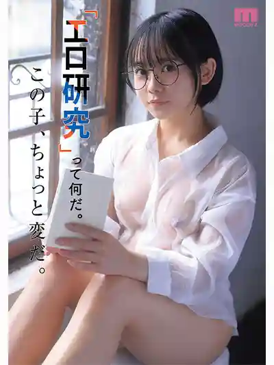 MIDA-492 新人出道！21歲現役女大學生 身高146cm  全日本唯一色情研究社成員的150天密着紀錄 AV DEBUT ~ 佐佐倉日和 的劇照7