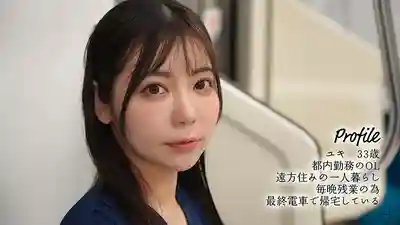 MOON-056 末班車之吻 空無一人的車廂裡與美人姐姐反覆接吻 ~ 吉澤友貴的劇照18