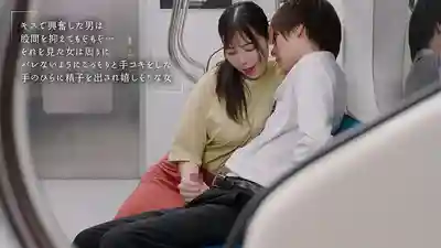 MOON-056 末班車之吻 空無一人的車廂裡與美人姐姐反覆接吻 ~ 吉澤友貴的劇照12