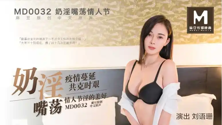 刘语珊 背景圖片