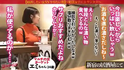 MIUM-1381 最強乳袋！柔軟美爆乳豐臀厚唇妹「政府推薦的哦♪」笑嘻嘻推銷可疑保健品的爆乳妹 隨便說服就帶進酒店 忍不住揉捏彈跳巨乳 淚眼汪汪深喉口爆 厚嘴唇流下淫蕩泡沫口水 肉感身材被狠狠爆操到極限的劇照13