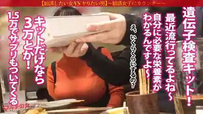MIUM-1381 最強乳袋！柔軟美爆乳豐臀厚唇妹「政府推薦的哦♪」笑嘻嘻推銷可疑保健品的爆乳妹 隨便說服就帶進酒店 忍不住揉捏彈跳巨乳 淚眼汪汪深喉口爆 厚嘴唇流下淫蕩泡沫口水 肉感身材被狠狠爆操到極限的劇照7