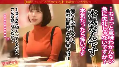 MIUM-1381 最強乳袋！柔軟美爆乳豐臀厚唇妹「政府推薦的哦♪」笑嘻嘻推銷可疑保健品的爆乳妹 隨便說服就帶進酒店 忍不住揉捏彈跳巨乳 淚眼汪汪深喉口爆 厚嘴唇流下淫蕩泡沫口水 肉感身材被狠狠爆操到極限的劇照14