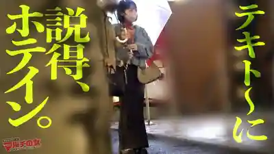 MIUM-1381 最強乳袋！柔軟美爆乳豐臀厚唇妹「政府推薦的哦♪」笑嘻嘻推銷可疑保健品的爆乳妹 隨便說服就帶進酒店 忍不住揉捏彈跳巨乳 淚眼汪汪深喉口爆 厚嘴唇流下淫蕩泡沫口水 肉感身材被狠狠爆操到極限的劇照17