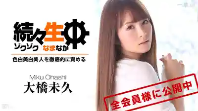 1PON-032715_002