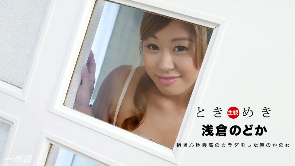 原田沙樹第76張寫真
