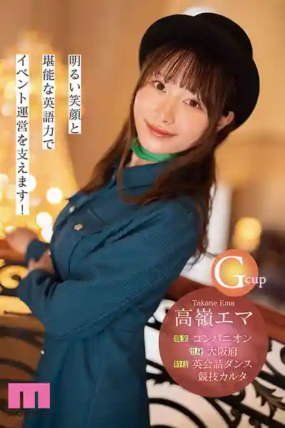 MIKR-099 新人出道！全球富豪的寵愛型美人SHOW GIRL小姐姐 AV DEBUT ~ 高嶺惠麻 的劇照10