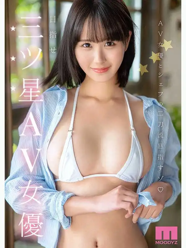 結城希第22張寫真