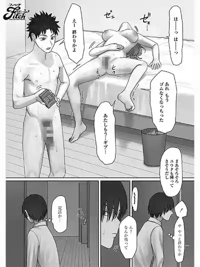 NIMA-082 實寫版 只屬於我的雪姐 ~ 木下日葵的劇照9