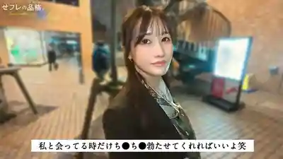 JAC-235 天生騷貨的砲友品格 顏值身材都是頂級 讓男人骨頭都酥掉的淫蕩姐姐 28歲偶像製作人的劇照14