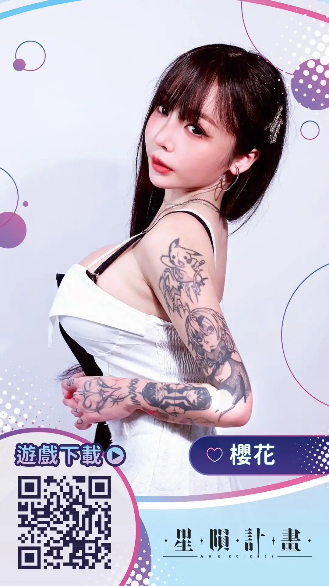 苏樱花第161張寫真