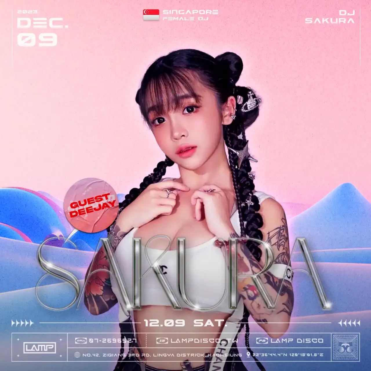 苏樱花第25張寫真