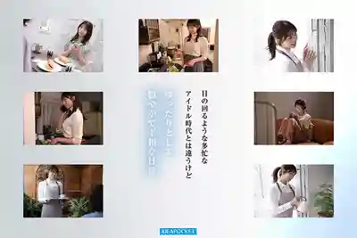 IPZZ-893 FIRST IMPRESSION 193 天生的甜美與洗練氣質 前藝人姊姊 AV DEBUT ~ 白石流菜的劇照7