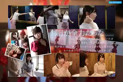 IPZZ-893 FIRST IMPRESSION 193 天生的甜美與洗練氣質 前藝人姊姊 AV DEBUT ~ 白石流菜的劇照5