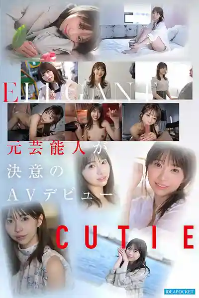 IPZZ-893 FIRST IMPRESSION 193 天生的甜美與洗練氣質 前藝人姊姊 AV DEBUT ~ 白石流菜的劇照2