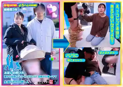 SDMM-235 魔鏡號 偷偷給溫柔帶娃辣媽看大屌後素股 育兒期飢渴騷穴在老公和孩子麵前被無套生插 產後柔軟小穴爽到扭腰求中出的不倫SEX 讓我重新變回女人吧…的劇照2